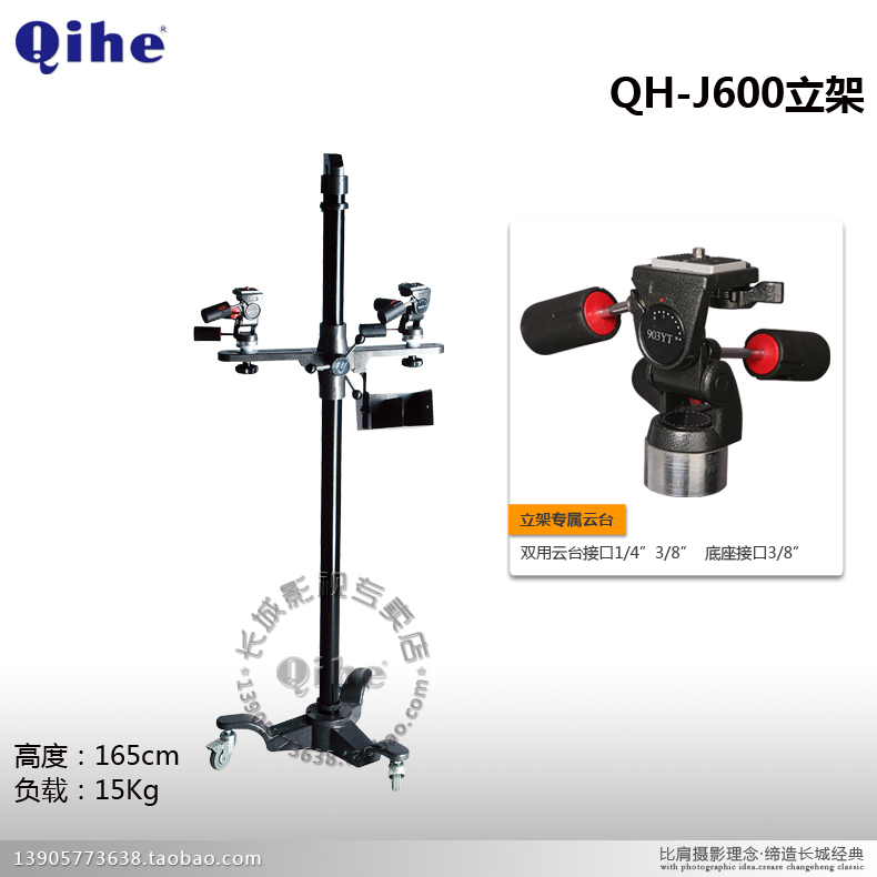 Qihe crane brand QH-J600 professional camera frame lifting double gimbal stand Great Wall film and television monopoly