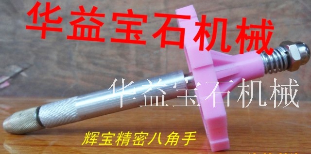 Supply Authentic Glow Baby Stone Flat Mill Bag Aluminum Sleeve Anise Hand Steel Sleeve Anise Hand Aniseed Board