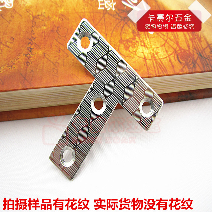 T Type Stainless Steel Furniture Corner Yard type Angle Iron Furniture furniture Fixed piece furniture Furniture Connector Plane Corner Yard
