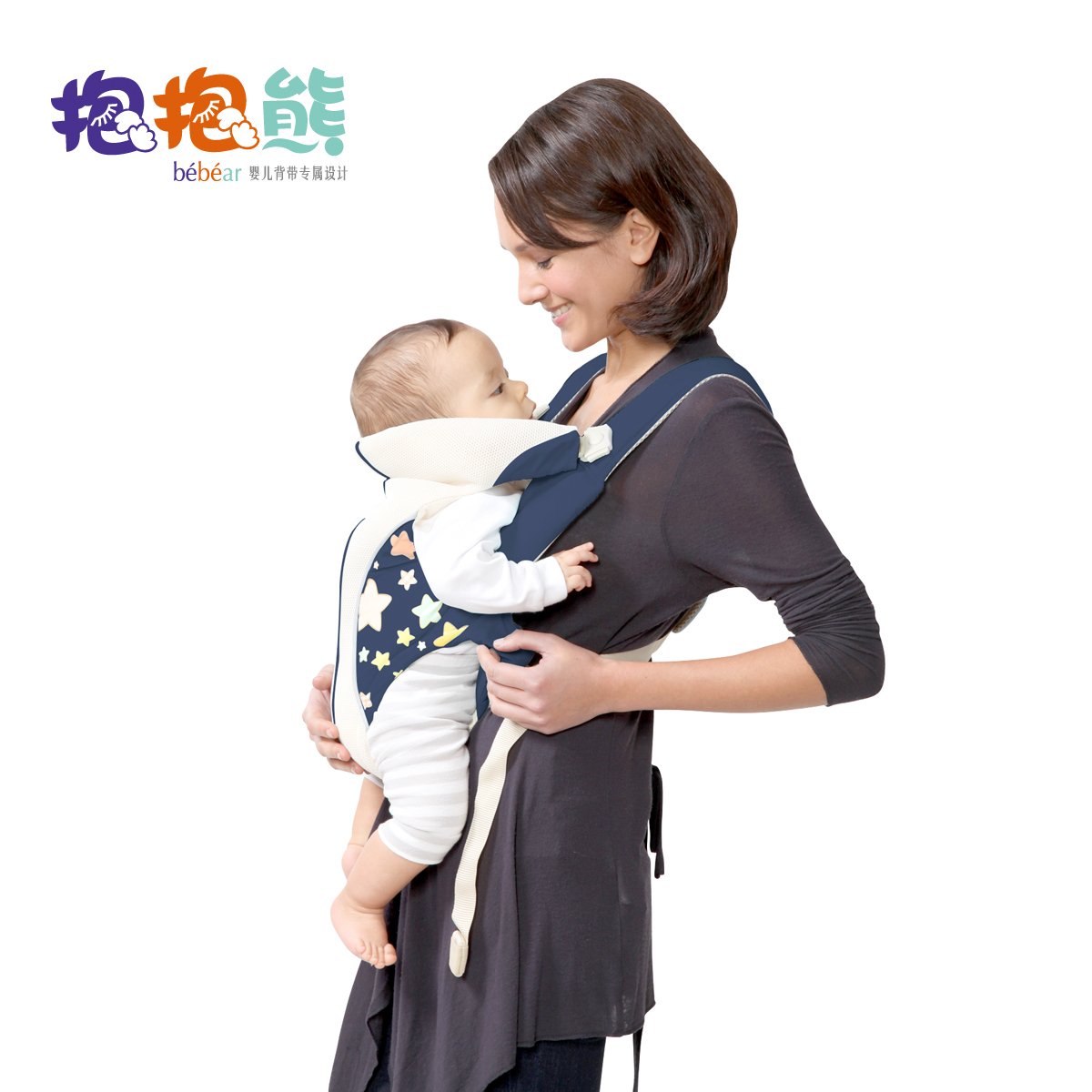 抱抱熊婴儿 背带背袋抱袋 背带婴儿 夏季背带 夏季背宝宝背带8820