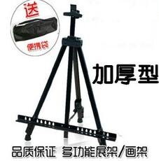 Мольберт 黑色三角铁画架金属画架美术新手素描水粉速写高性价比画具写生架 Easel