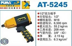 Giant overbearing gas to start with AT-5245-1 2 torque wrench