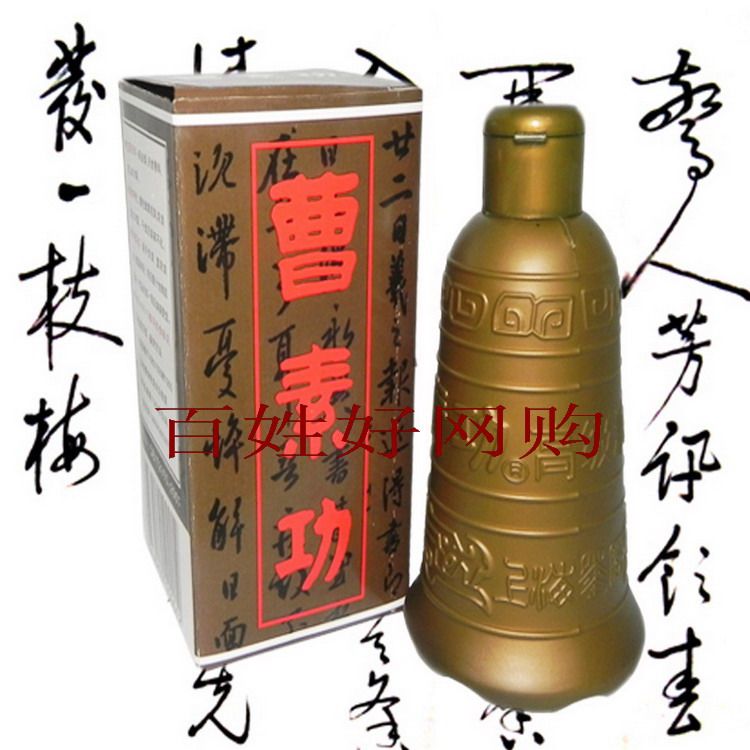 Cao Suigong Calligraphy Ink 500 gr Advanced Painting Supplies 100 gr Ink Juice Wenfang Brush Ink Rice Paper
