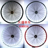 Jalco Circle+jiuyu 4 Peilin Mountain Manuct