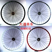 Jalco Circle+jiuyu 4 Peilin Mountain Manuct