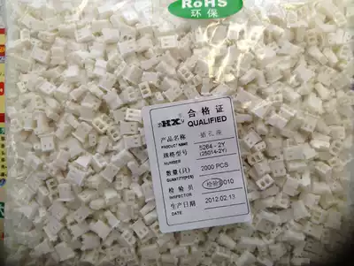 HX connector 5264(2 5mm)type strip connector a pack of 2K hole seat 5264-2Y