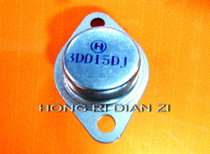 Triode gold seal 3DD15DJ iron shell new original