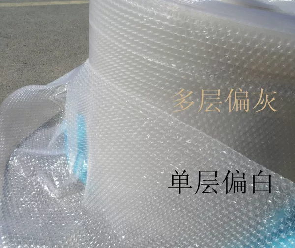 Товары от 永久包装材料