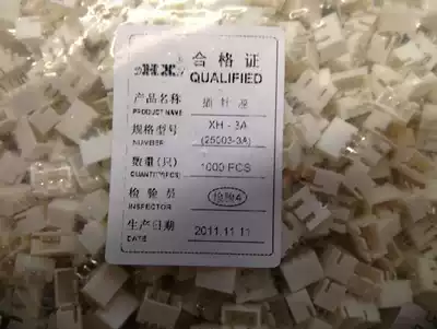 HXH connector XHTJC3(2 5mm) type bar connector a pack of 1000 XH-3A