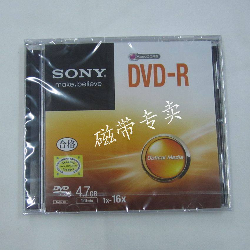With anti-counterfeiting Sony SONY DVD-R monolithic boxed CD 16 speed 4 7G DVD burning disc