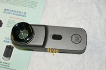 TAIWAN YUE TAI YTFC-20 20x Focus Magnifier