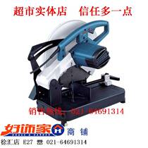 (Good decorated supermarket physical store) Zhengzong Bosch TCO 2000 profile cutting machine steel cutting machine