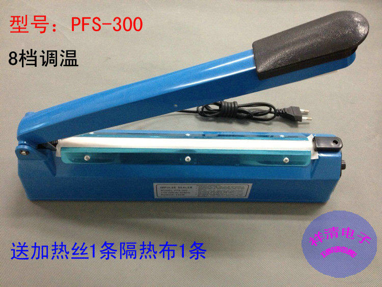 Type 300 Hand pressure type sealing machine shrink film sealing machine plastic bag freshness bag aluminium foil bag tea bag sealing machine