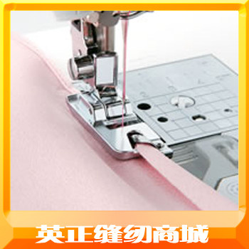 (Ying Zheng sewing Shang City) Brother Original Loaded Import Curl presser foot