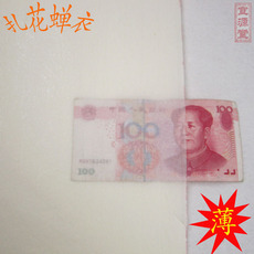 Сюаньчэнская бумага из бамбуковых волокон Четыре