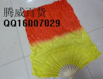 Dance supplies extended dance fan two-color transition Sea style Yangko fan props national dance fan