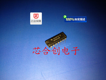 74 series SN74HC00N 74HC00 DIP-14 brand new original