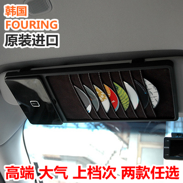 韩国进口FOURING多功能遮阳板CD夹遮阳板套汽车用CD夹车载CD包袋