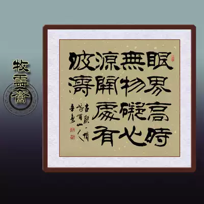 Famous calligraphy official calligraphy work study Lanting preface set characters to write the original two-foot bucket custom calligraphy and painting gifts