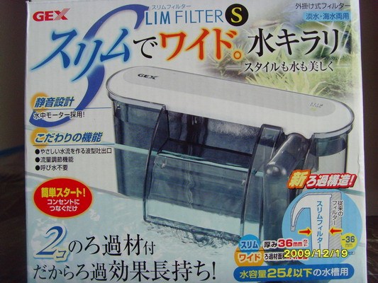 日本gex五味fiveplan超薄型外挂瀑布过滤器s号 日本gex五味fiveplan超薄型外挂瀑布过滤器s号