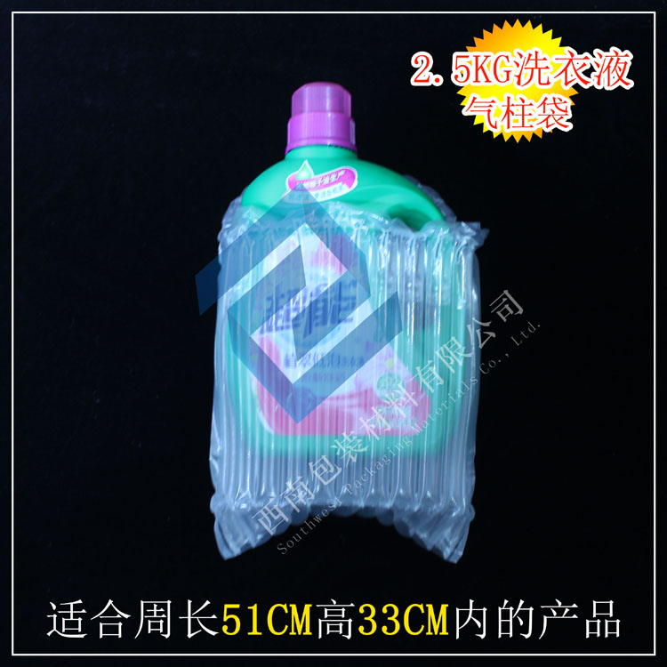 Shockproof Hot Sale Promotional Laundry Liquid Bubble Bag Air Column Bag Fragile Transport Inflatable Protective Pad Bubble Film