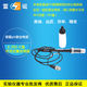 Shanghai Leici E-201-C/E-201-Cf/E-201F/Rechargeable Composite Electrode Ph Acidity Meter Electrode