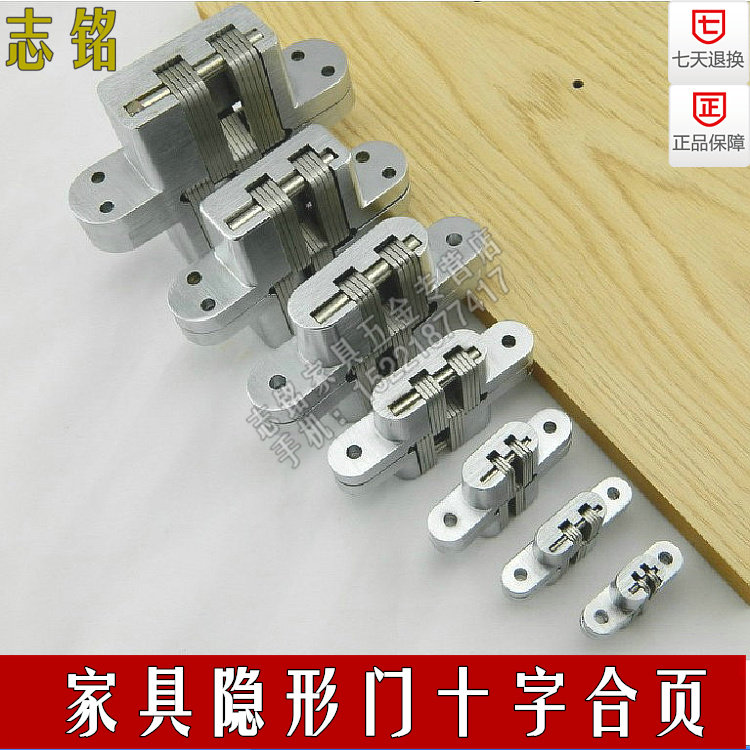 Folding door Cross hinge Home Furniture Flap Cross Hinges Invisible Door Hinge Concealed Hinge Concealed Hinge Concealed Hinge
