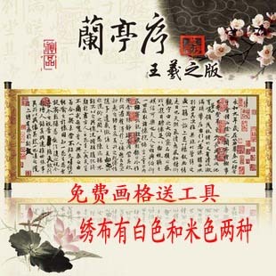 Precision printing cross-stitch orchid pavilion sequence with multi-color embroidered cloth new living room series large paintings