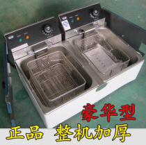 Brand Authorised Commercial Double-Cylinder Twin Griddle Electric Fryer Fryer French Fries Fries Fryer Fried Chicken