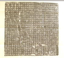 Qi Pingxi General Li Ning epitaph