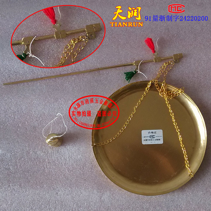 250g copper rod copper disc medicine scale Chinese medicine weighing gram scale