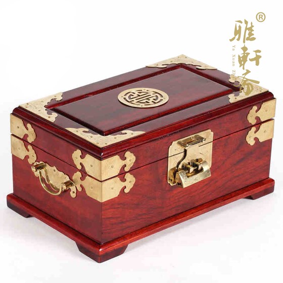 Mahogany large Chinese retro jewelry box solid wood cosmetic box hand jewelry storage box jewelry box with lock