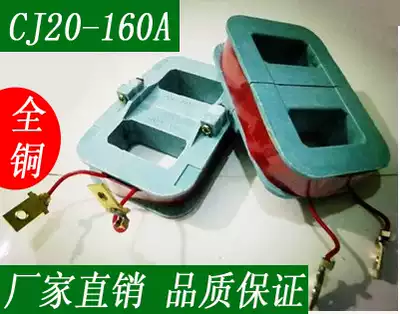 Wholesale ac contactor coil CJ20-160A 380V 220V 110V HUC1-160A copper
