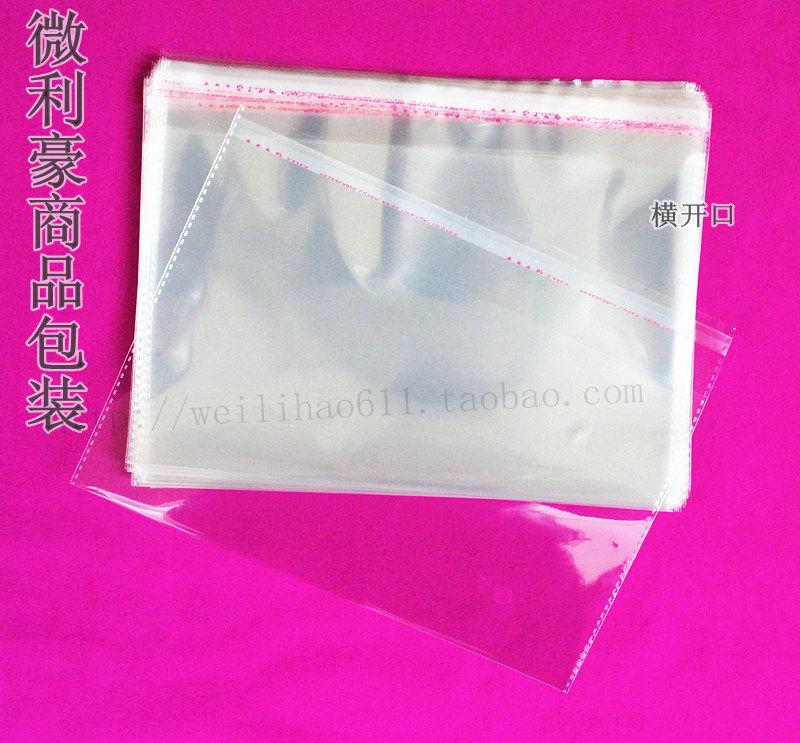 OPP adhesive self-adhesive bag plastic bag clothing transparent packing bag horizontal opening 28x24 packing bag