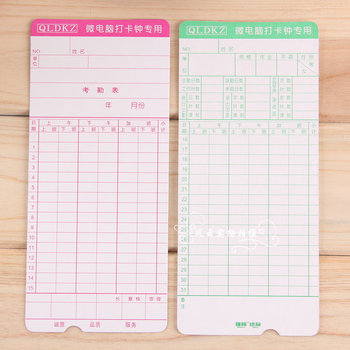 Qianglin kq-48-2 attendance card white card punch paper microcomputer punch clock special time attendance card finance 4 gray card