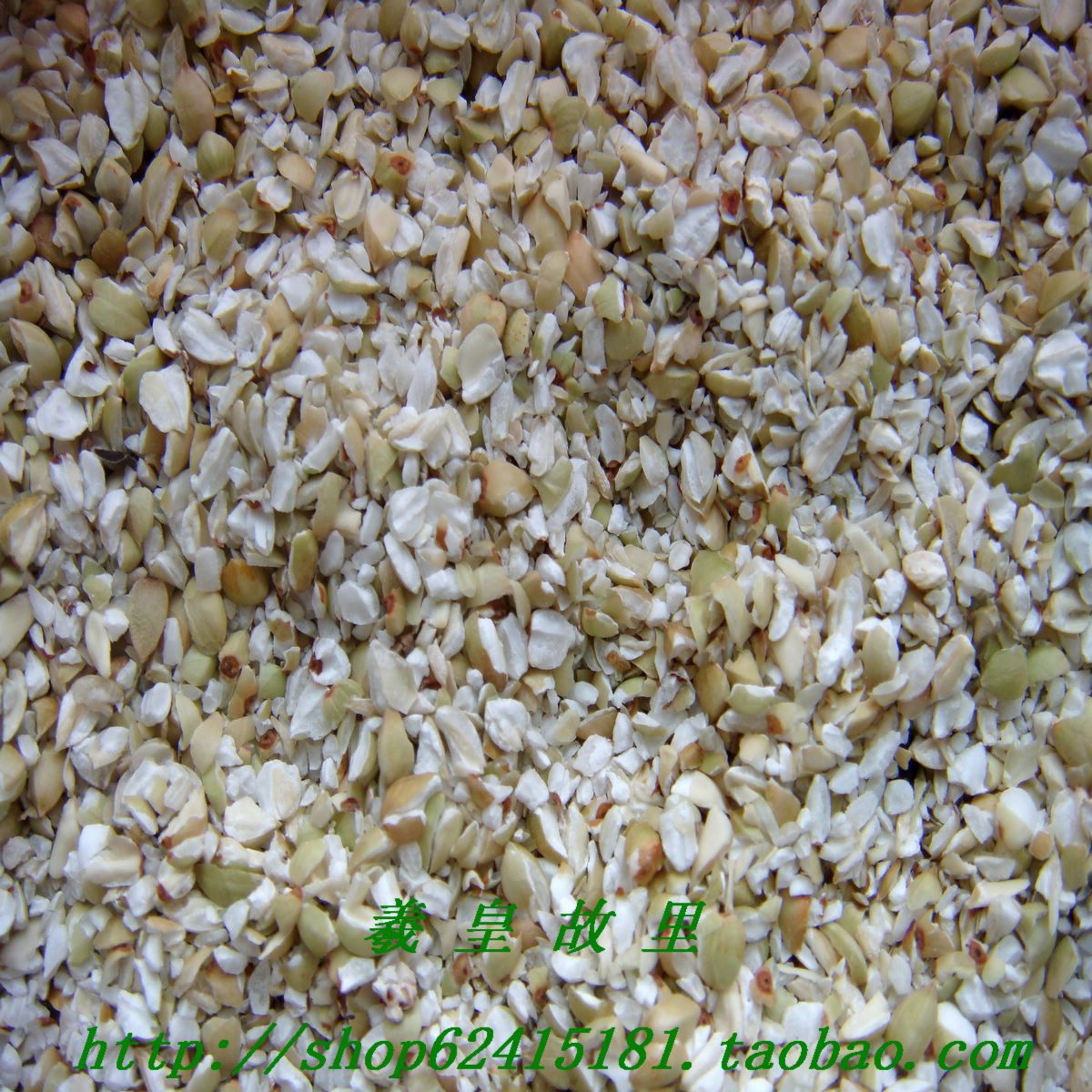 Farm buckwheat buckwheat buckwheat buckwheat (raw material of pure buckwheat) farmers produce healthy food