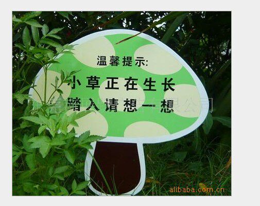 Set to be a flower and grass brand Greening lawn signs Lawn Signs Warning Signs Billboards