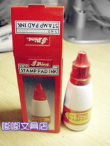 Sony S61 ~ S63 back to ink print oil red blue black color office stationery