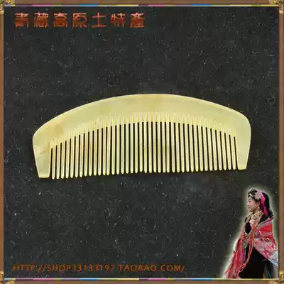 Natural hand-polished plateau horn comb Anti-hair loss health massage horn comb