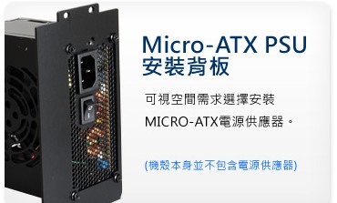 lian-li Li Li Industrial ATX to SFX Power Backboard is suitable for the joint Q series all-machine silver