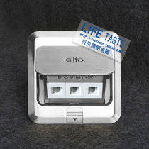 Stainless steel solid color silver Beijing Hongyan ground plug Guolun three-digit computer ground plug