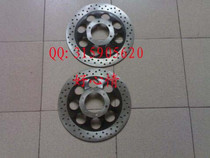 Jinan Light Rider Guojun QM200-2D Front Brake Discs (Pair)