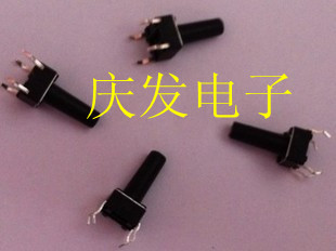 Imported spring sheet 6*6*12MM high light switch vertical 4 feet copper foot button 6X6X12MM