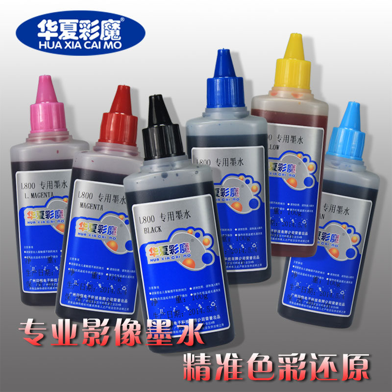 Huaxia Magic Ink is compatible with EPSON L801 L800 Ink Printer Ink With Fill Ink