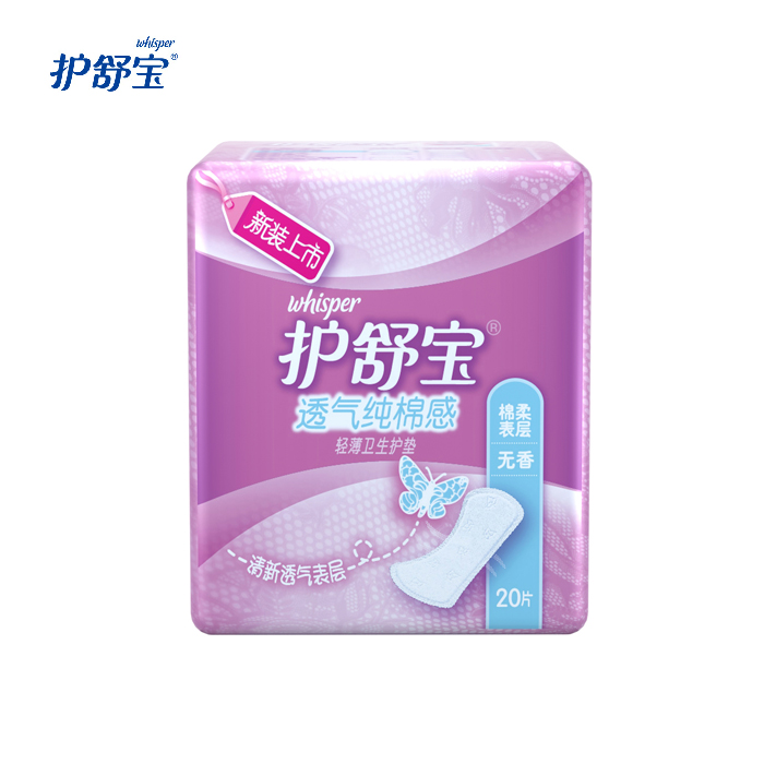 护舒宝透气纯棉感轻薄护垫无香