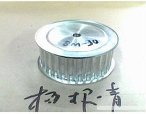 Aluminum alloy timing pulley 8M-30z-30 synchronous pulley transmission pulley 8M 30 teeth