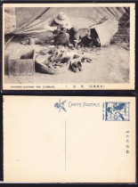 Qing people postcards Chinese customs: shoe repairers