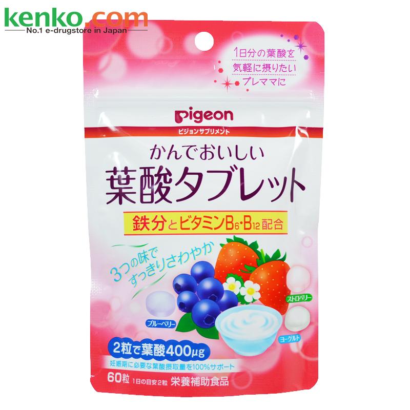 【日本直邮】贝亲Pigeon蓝莓草莓酸奶三种口味叶酸咀嚼片60粒30天