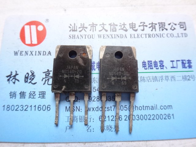 (Wen Xinda Electronics) fast recovery rectifier tube NDS40-20 NDS40-30 imported dismantling machine test good