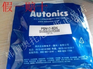 Autonics original sensor PSN17-5DN PSN17-8DN2 PSNT17-5DO 8D0 DC